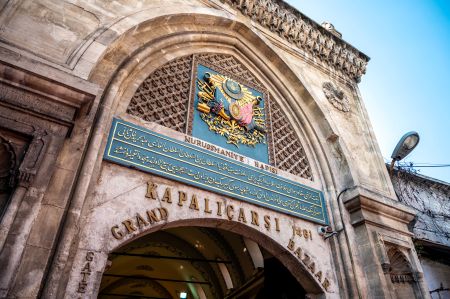 Kapalıçarşı, Grand Bazaar